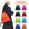 Mochila con Cordón Personalizada Tela Oxford 600D Impresión de Logo Bolsa para Evento de Maratón Mochila Deportiva con Cordón y Tirantes