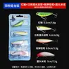 Conjunto de iscas de pesca para águas transfronteiriças com 4 peças, minnow pencil de pesca em ondas, isca biônica, isca dura, isca artificial, atacado