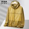 2023 Verano nuevo protección solar para hombre transpirable ligero Pesca Viaje protección solar moda chaqueta de moda 1705
