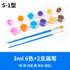 3ml12 cores pigmento guache pigmento de arte unido pigmento aquarela saco opp conjunto de tinta aquarela presente