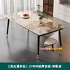 Mesa de jantar de ardósia para casas pequenas, mesa de jantar e cadeiras espessadas para restaurantes comerciais, conjunto retangular de mesa e cadeiras de jantar de luxo leve