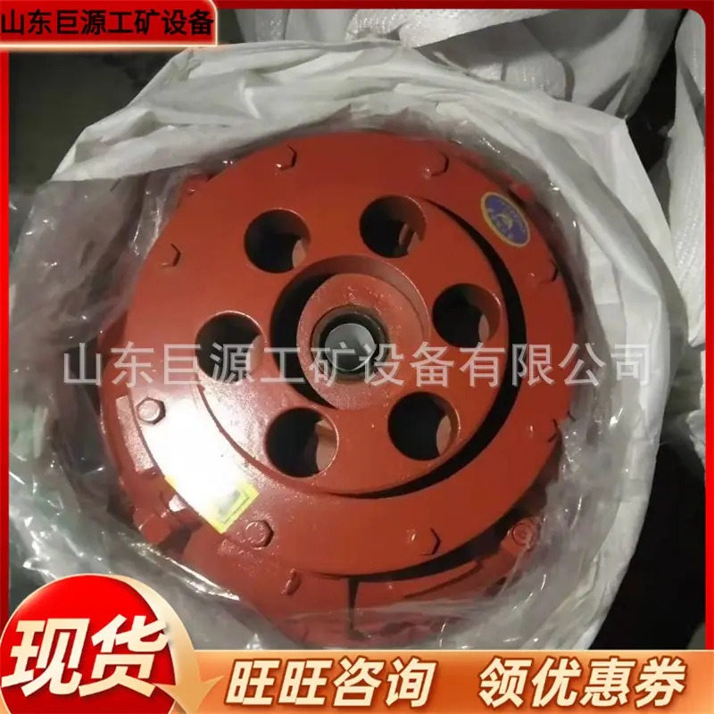 耦合器8