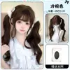 Peluca de Doble Cola de Caballo para Mujer, Estilo Lolita de Celebridad de Internet, Rizos Romanos, Cabello Largo Rizado con Flequillo, 75 cm