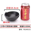 Tazón de Plástico Melamina, Tazón para Sopa, Tazón Anti-Caídas para Condimentos de Hot Pot, Vajilla Imitación Porcelana, Tazón Pequeño, Tazón para Postre, Tazón para Arroz de Restaurante, Uso Comercial