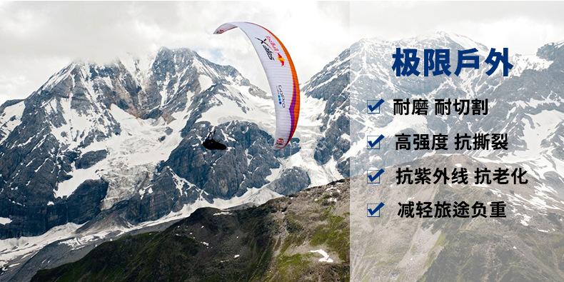大力马布极限户外