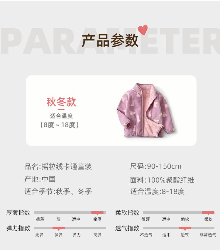 粉紫兔子_14.jpg
