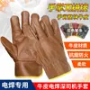 Guantes de protección para soldadura eléctrica de cuero vacuno de primera capa guantes de cuero cortos para conductor de muebles protección de maquinaria de remachado suave