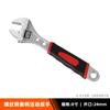 Llave Ajustable Auto-Bloqueante Especial con Apertura Grande, Llave Ajustable Mini Multi-Especificación de 6 pulgadas a 12 pulgadas con Mango Importado para Uso en Casa