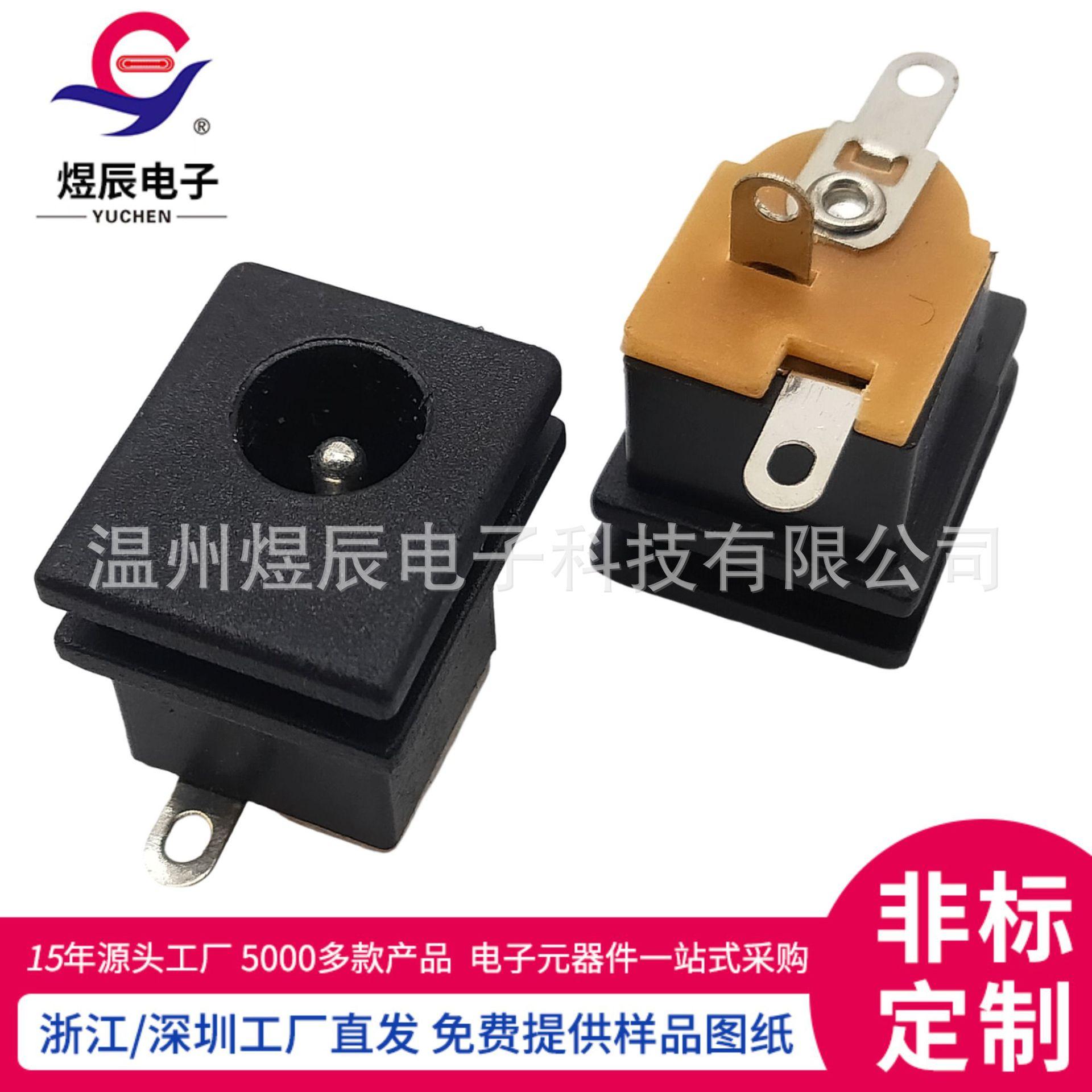 JQ-DC-0015D (2)