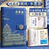 Libro de Almacenamiento de Libreta Bancaria Estilo Chino, Libro de Almacenamiento de Facturas, Clip para Libreta Bancaria, Libro de Colección Multifuncional, Clip para Facturas, Libro de Almacenamiento de Libreta Bancaria