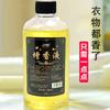 Perfume Aceite Esencial de Aromaterapia Fragancia Duradera Agente Fresco para el Aire del Dormitorio Líquido de Fragancia Concentrado Uso Multifuncional