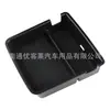 Adequado para BYD Qin PLUS controle central caixa de armazenamento central com almofada de silicone antiderrapante com redução de ruído caixa de armazenamento caixa de armazenamento