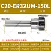Haste de Extensão Er20 Haste de Extensão para Torno CNC Suporte para Broca para Perfuração Er16 Er32 Haste de Extensão para Processamento