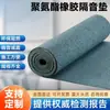 Tapetes de borracha de poliuretano para isolamento acústico e absorção de choque para assoalhos, tapetes de borracha de espuma para isolamento acústico, tapetes de borracha para absorção de choque para escolas e hotéis