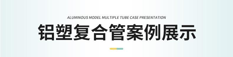 护手霜软管内页切片_12