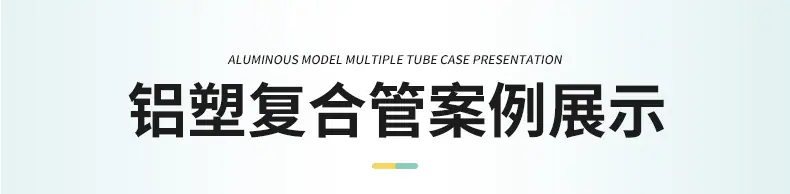 护手霜软管内页切片_12