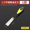 Espátula de masilla pala de acero inoxidable cuchillo de ceniza cuchillo para dividir espátula para engrosar pared de pintor ceniza