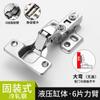 Dobradiça de Móvel Dobradiça Força de Dois Estágios Amortecimento Hidráulico Amortecedor Dobradiça de Porta Mola de Porta de Armário Dobradiça de Porta de Armário de Aço Inoxidável