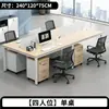 Escritorio de oficina para varias personas, combinación de escritorio y silla simple y moderna, escritorio con panel divisor, escritorio de oficina para computadora