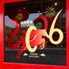 Decoraciones de Año Nuevo 2027 Año de la Oveja, Linternas, Pegatinas para Ventanas, Decoraciones Estáticas para Puertas de Vidrio, Adornos de Feliz Año Nuevo