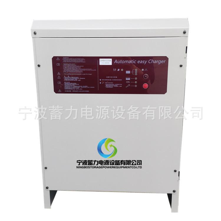 电瓶叉车充电机蓄电池充电器