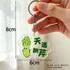 Chaveiro de acrílico com homófono de vegetal, subindo em direção ao céu azul, pingente divertido inspirador, decoração motivacional de desenho animado para mochila de estudante