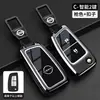 Adecuado para Bolsa de Llave de Coche Nissan Cubierta Nuevo Sylphy Teana Tiida Qashqai X-Trail Bluebird Cadena de Llaves Nissan Carcasa Masculino