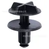 Lr024316 Es Adecuado para Tapas de Panel de Coche Land Rover Range Rover, Pernos Pasantes de Nylon, Clips de 9 mm, Exclusivamente para Suministro Transfronterizo