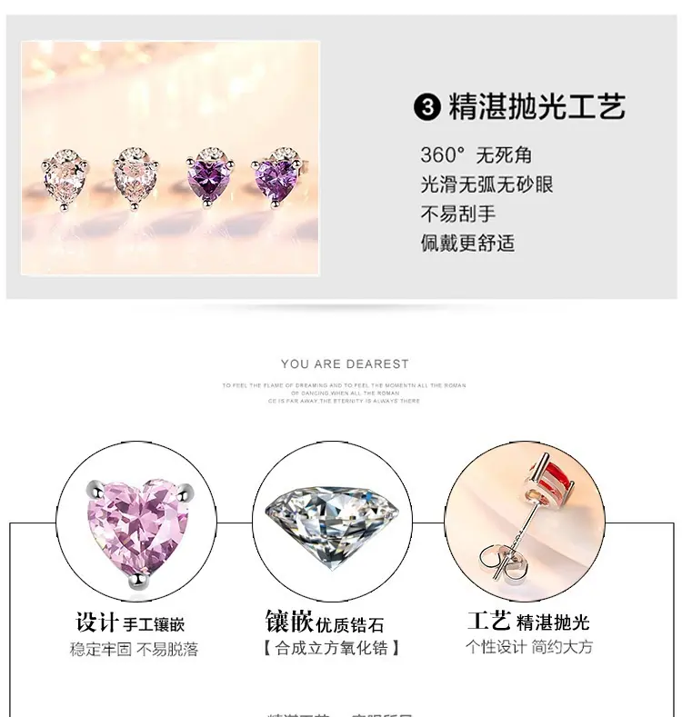 爱心耳钉排版_007.jpg