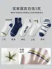 Calcetines Juveniles para Hombre, Calcetines Deportivos de Media Pantorrilla, Anti-Olor, Transpirables, Malla Fina de Verano, Calcetines de Algodón Puro para Niños, Venta al por Mayor desde Zhuji