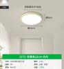 Luces de pasillo luces de techo LED a prueba de tres ambientes lámparas sencillas para baño cocina luces de entrada balcón Z125