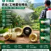 Bico Pulverizador Agrícola de Alta Pressão Nong Desen para Máquina Aplicadora de Pesticidas Bico Aplicador de Pesticidas de Alta Pressão Ajustável 0,5mm