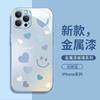 Adecuado para Carcasa de Teléfono Móvil Apple 14 Cara Sonriente Corazón Degradado 12 Nuevo Estilo 15 Vidrio 13Pro Pareja Nuevo Estilo 16