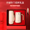 Juego de Tazas Termo de Regalo de Alta Gama para Niñas, Taza de Agua de Regalo de Aspecto Elegante Personalizada, Taza de Agua en Caja de Regalo de Acero Inoxidable 316