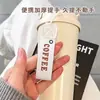 26 Nueva Taza Térmica Portátil para Mujer Alta Apariencia Taza de Agua con Popote Acero Inoxidable 304 Pareja Celebridad de Internet Almacenamiento en Frío Taza de Café.