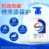 Desinfetante antibacteriano para as mãos de saúde Willows 525ml cuidados de saúde cuidados duplos hidratantes proteína de seda atacado uma geração de cabelo