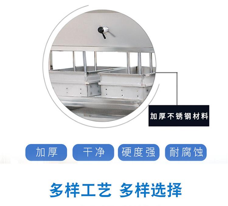 豆腐机-_11