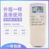 Aplicable al control remoto de aire acondicionado Chunlan Dr. Jing KFR-35GW/VK /VJ /T 25GW/T1