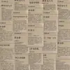 128 Pegatinas de Material Argumentativo para Ensayo Argumentativo de Examen de Ingreso a la Universidad, Acumulación de Buenas Frases para Escribir, Pegatinas para Manual de Bricolaje