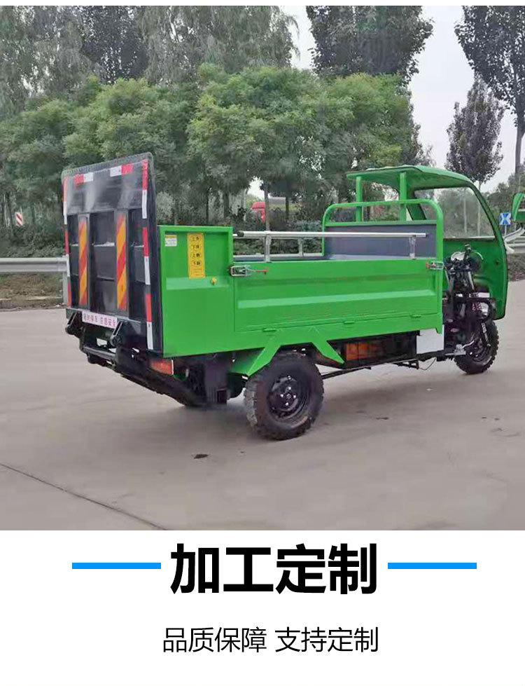 7垃圾分类专用车 (7)