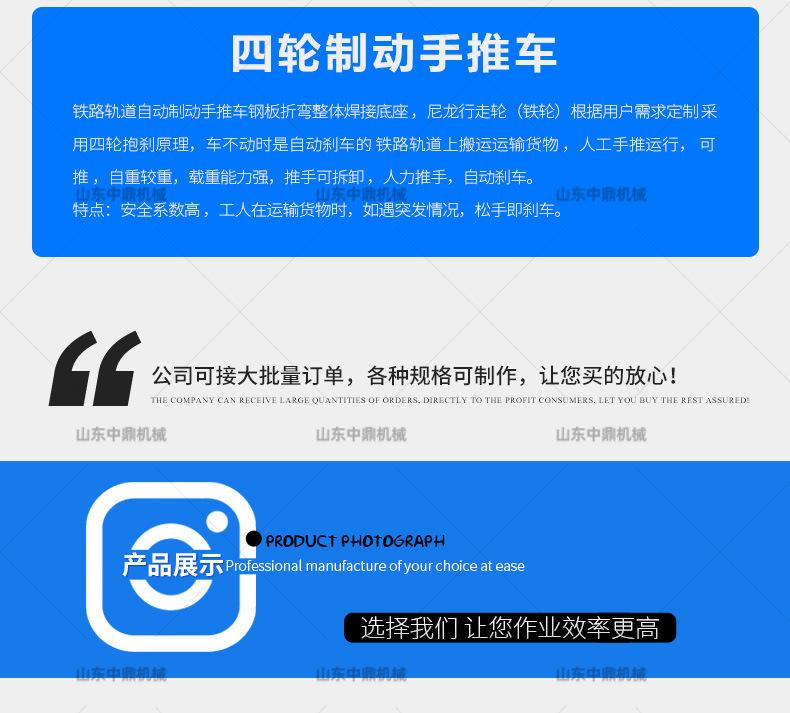 离手刹详情页 (6).jpg