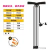 Inflador de bicicleta para uso doméstico, universal, eléctrico, con batería, para coche, bomba de alta presión, portátil, para baloncesto
