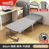 Cama Plegable Individual para Uso en Casa, Cama de Siesta para Adultos, Cama Pequeña de 1.0 m, Cama Supletoria, Cama Simple de Hierro, Cama con Tablero Duro Reforzado