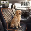Cojín para asiento delantero de coche, cojín para mascotas para gatos y perros, anti-suciedad y anti-rayaduras, cojín ampliado para asiento trasero, protector de asiento impermeable para mascotas
