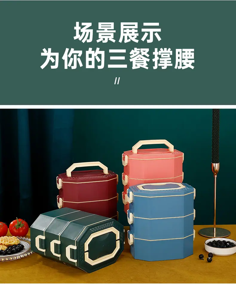 八角形饭盒详情_11.jpg