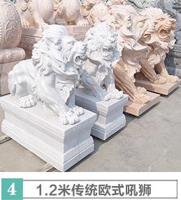 欧式石狮子，款式四.jpg