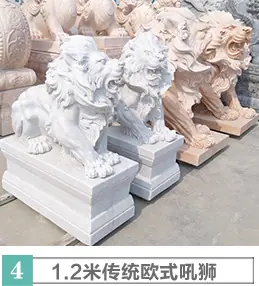 欧式石狮子，款式四.jpg