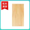 Madeira de Pinus Madeira Maciça Painel para Guarda-Roupa Painel Fino de Madeira Natural Painel DIY Prateleira de Armazenamento Atacado