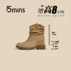 Botas de tacón grueso estilo retro para mujer, nueva colección otoño 2026, con tacón oculto para mayor altura, perfectas para combinar con faldas, creando un look casual y estilizado, y adecuadas como botas cortas de equitación.