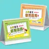 Matemática do Ensino Fundamental, Língua Chinesa, Expressões Idiomáticas, Fórmulas, Gráficos, Conjunto Abrangente de Cartões, Cálculo Rápido, Calendário de Mesa Estilo Acadêmico, Manual de Estudo, Mesa